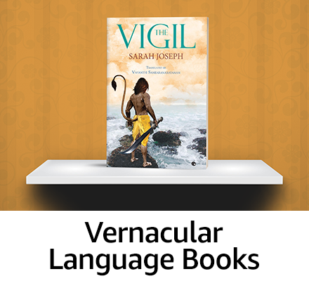 books vernacular. CB1198675309 . SL1280 FMpng